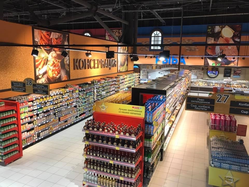 Спарк самара каталог товаров. Супермаркеты в Тбилиси. Супермаркет света Краснодар.